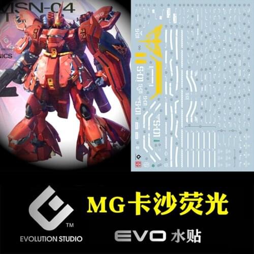 MG1/100 SAZABI Gundam Water Sticker Fluorescence Model Sticker