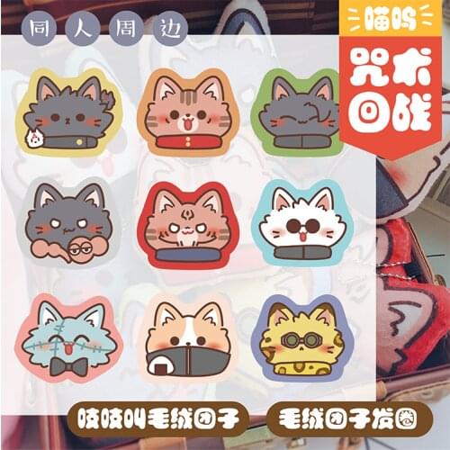 Anime Jujutsu Kaisen Itadori Yuji Fushiguro Megumi Gojo Satoru Cute Dango Plush Doll Pendant Keychain Cartoon Hair Rope Headwear