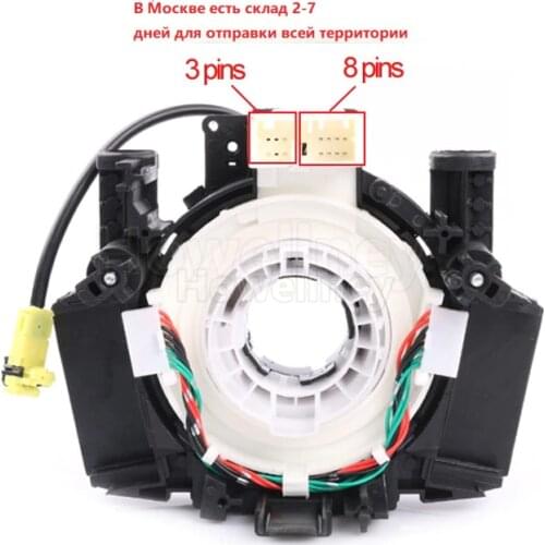 B5567-JG49D B5567JG49D B5567-9U00A For Nissan X-Trail T31 T31R Tiida Qashqai