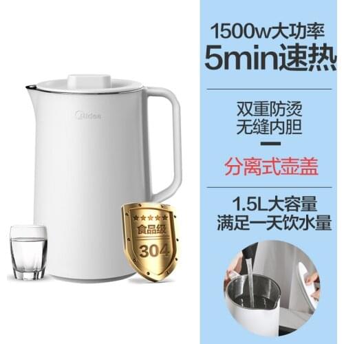 Midea electric kettle household stainless steel integrated kettle with automatic power-off and large-capacity boiling kettle
