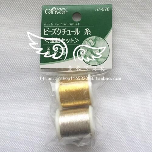 2PCS Beaded embroidery thread,gold and silver color 57-576 sewing accessories