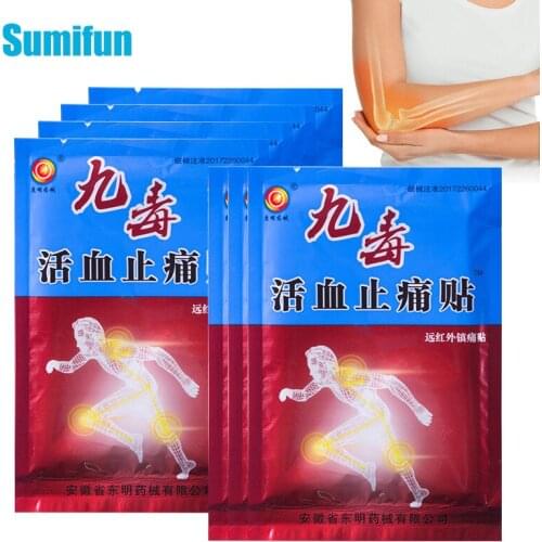 24pcs Chinese Medical Plaster Muscle Arthritis Joint Shoulder Lumbar Back Neck Treatment Pain Relief Patch Health Care Massage