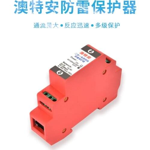 Network Lightning Protector Power Supply Network Monitoring 2-in-1 Lightning Protector 2-in-1 Signal Surge Protection Arrester