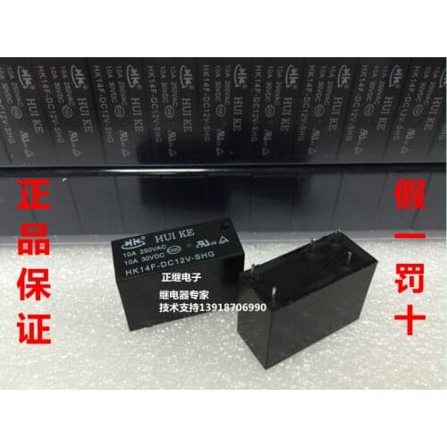 2pcs/lot Original power relay HK14F-DC12V-SHG 1 open 1 closed 5PIN 10A