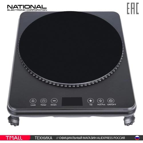 Плиты настольные электрические NATIONAL China At AliExpress