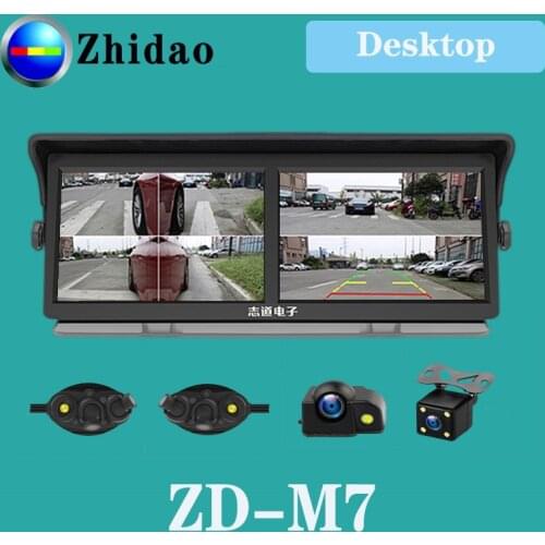 2020 new style 7 inch screen 360 panoramic car blind zone visible side view car camera system