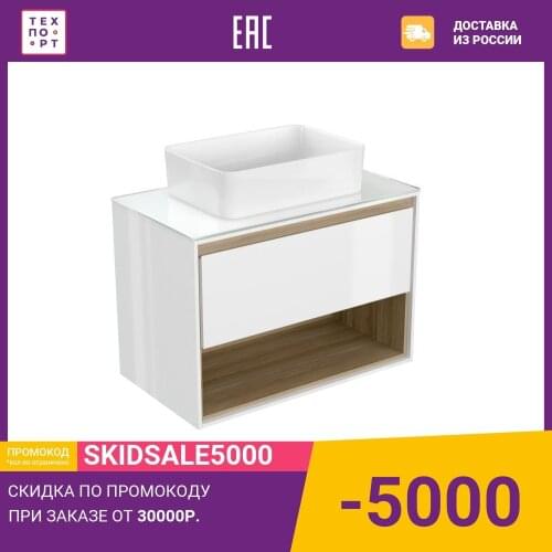 Cersanit Bathroom Cabinets