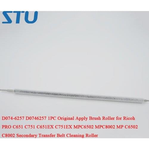 D074-6257 D0746257 1PC Original Apply Brush Roller for Ricoh PRO C651 C751 C651EX C751EX MPC6502 MPC8002 MP C6502 C8002