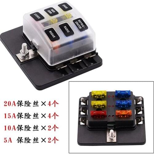Car modification 6-way fuse box base plug-in PC terminal set 12-30v