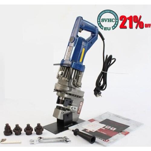 MHP-20 Electric handy hydraulic hole puncher for punching 6mm thickness (6.5-20.5)on steel,angle steel,iron,aluminum plate