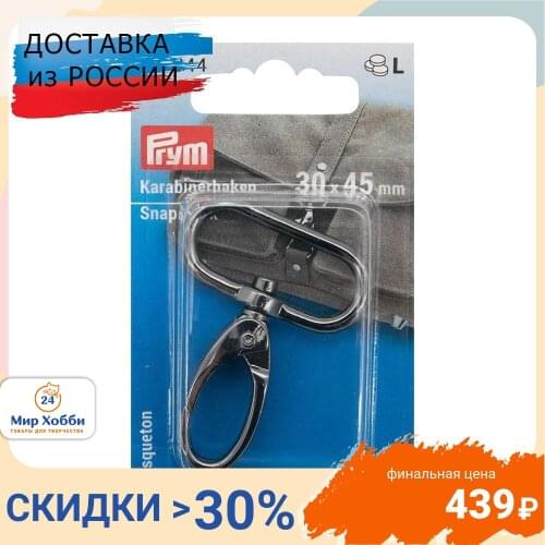 PRYM Products For Embroidery