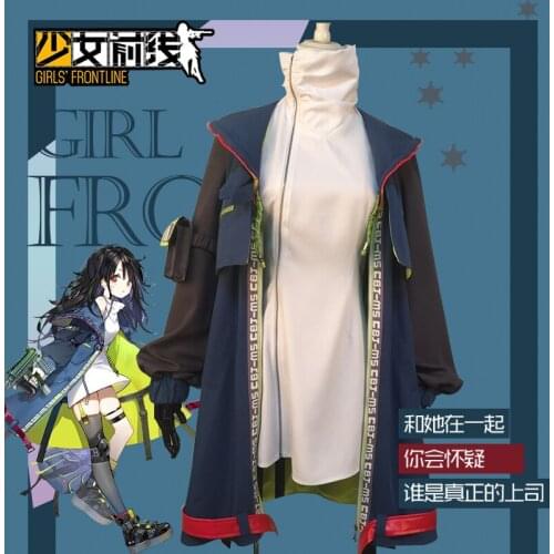 Game Girls Frontline CMS Battle Uniform Gun Master Cosplay Costume Full Set For Women Halloween Carnival Free Shipping 2019 New