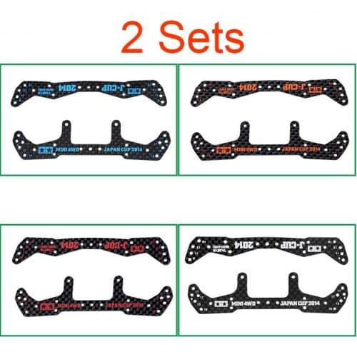 2 Sets 1.5mm FRP Front And Rear Reinforcing Plate Kit 95042 95043 2014 Version Spare Parts For Tamiya Mini 4WD Car Model