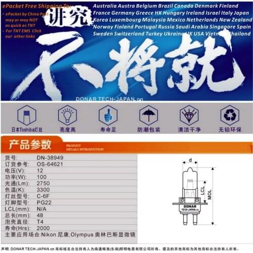 DONAR DN-38949 64621 12V 100W 64621hlx 12V100W hlx PG22 medical ophthamic light bulb microscope slit lamp ePacket Free Shipping