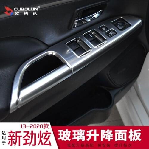 Car glass lift switch panel sequins Inner armrest armrest decorative frame for Mitsubishi ASX 2020