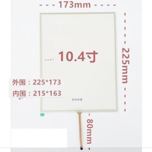 10.4 inch touch screen 4 wire resistive touchscreen control industrial equipment screen 225*173