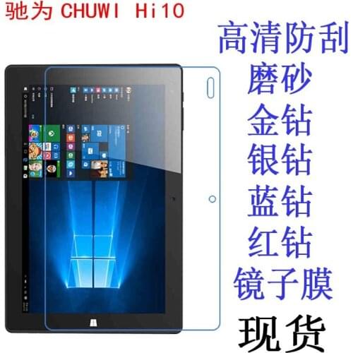 Clear Screen Protector Anti-Fingerprint Soft Protective Film For Chuwi Hi10 10.1 inch Tablet Retail Package