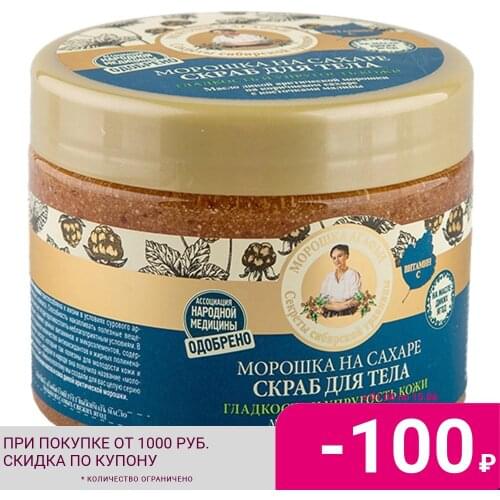 СЕКРЕТЫ СИБИРСКОЙ ТРАВНИЦЫ Bath And Shower Products