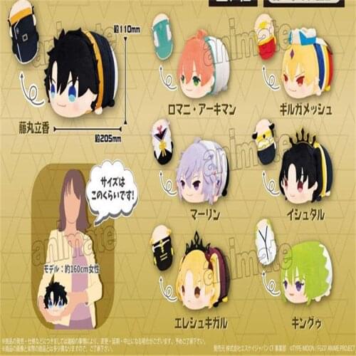 20CM Stuffed Anime Fate/Grand Order FGO Mochi Mascot Vol.2 Fujimaru Ritsuka Cute Plush Doll Toys For Children Cute Pendant Gifts