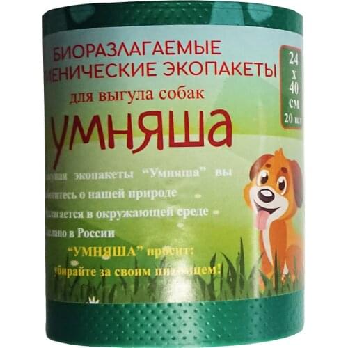 Умняша Home And Garden Products