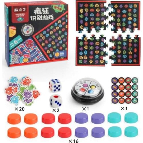 Childrens concentration training crazy recognition game boys and girls educational toys chess combo board game toys