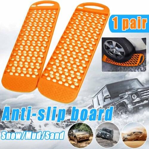 Pair Universal Car Emergency Rescue Anti-skid Board Tracks Road Tyre Ladder Sand Mud Snow Tires Anti-slip Board