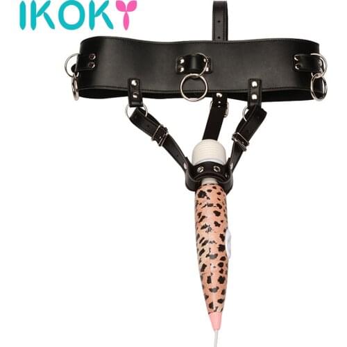 IKOKY SM Bondage PU Leather Female Masturbator Harness Strap Magic Wand Holder Forced Orgasm Belt Sex Toys for Women Chastity