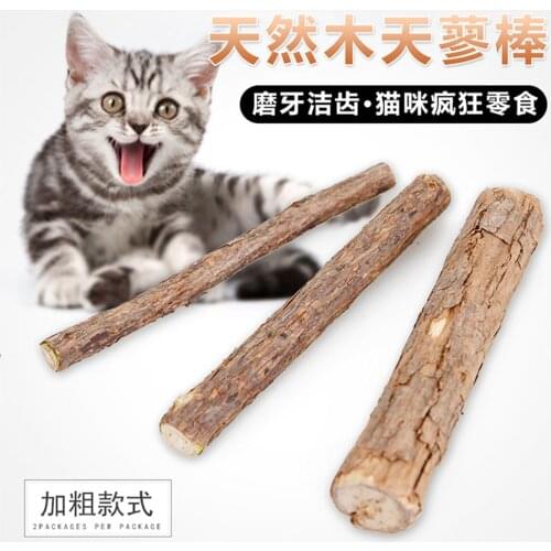 2 Pcs Cat Molar Teeth Cleaner Stick Matte Polygonum Cat Snacks Natural Catnip Pet Supplies