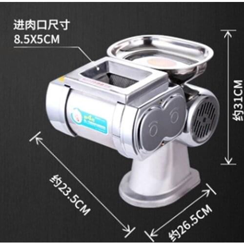 Stainless Steel Meat Slicer Chipping Dicing Machine Household Multifunction Vegetables Cutter 1.7mm