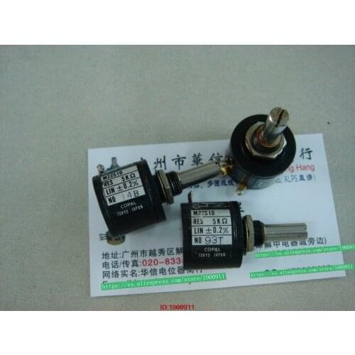1pcs/lot Second - hand printing machinery accessories potentiometer 5 K multi - turn potentiometer L M22S10 axis length 23 MM