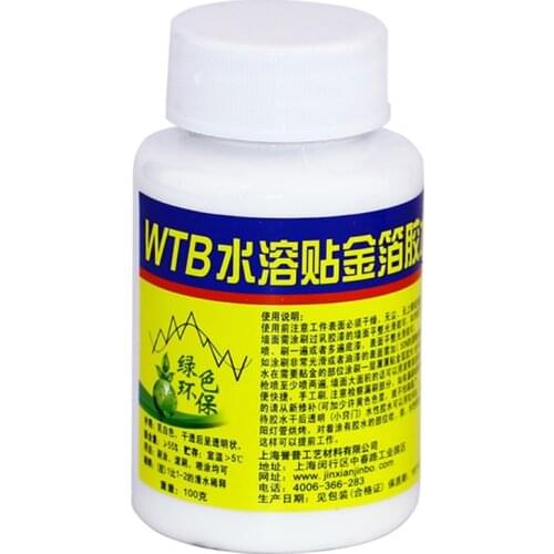 100g Gilding Glue Gold Leaf Foil Water-based Glue for Metal Foil Sheets Arts