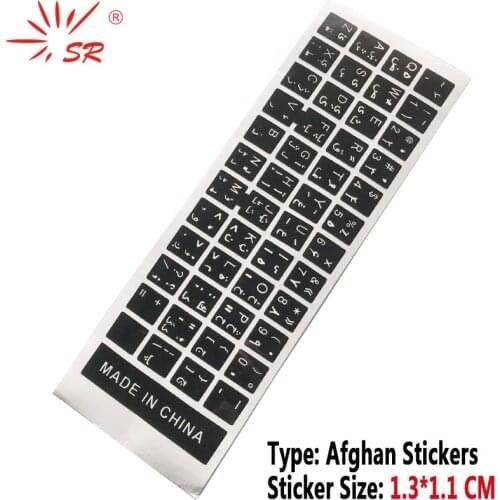 SR Afghanistan Language Afghan Smooth Standard Waterproof Keyboard Cover Sticker Button Letter Computer Laptop Skins Accessories