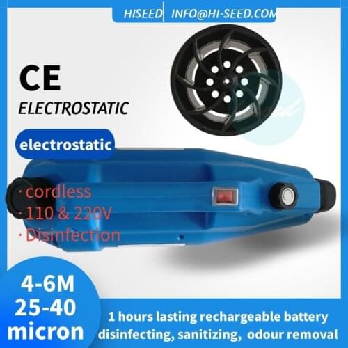360 degree 40 um electrostatic spray instrument small portable portable handheld wireless large fog volume disinfection