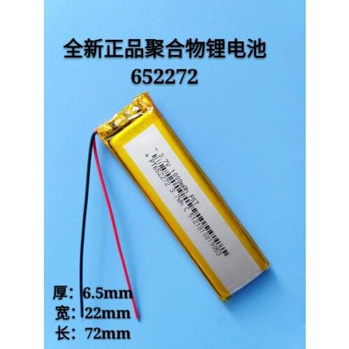 652272 3.7V polymer lithium battery 1000MAH Ma