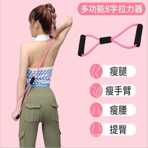 Hot Sale Cheap High Quality Chest Expander Yoga Rally Rope Fitness Rally AY018