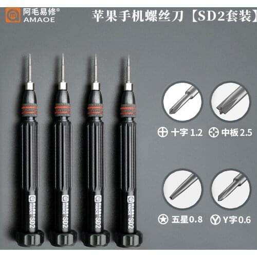 Amaoe Precision Screwdriver Torx Pentalobe Tri Wing Magnetic S2 Steel Bits Screw Driver for iPhone Android Mobile Phone Repair