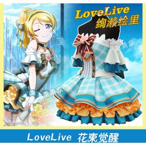 Lovelive cosplay costumes Anime Bouquet Hand Flower Awaken All Members Full set Lolita Dress Halloween party favor gift