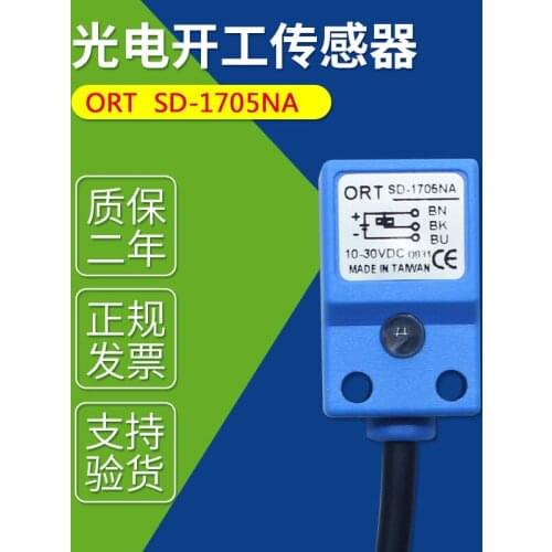 Taiwan ort proximity switch sensor sd-1705na three wire 24 V