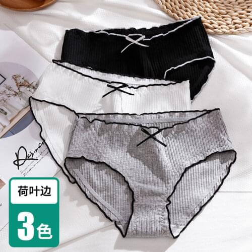 Womens underwear cotton antibacterial girl student Korean adult sexy charming waist pants head size