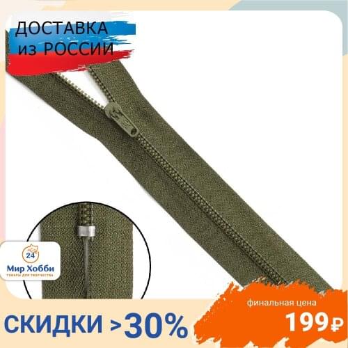 Айрис Zippers For Clothes