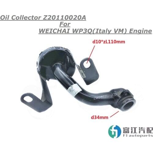 Engine Oil Collector Z20110020A For WEICHAI WP3Q Italy VM Motor Accessories Autoparts Trucks or Sailing Marine Ship