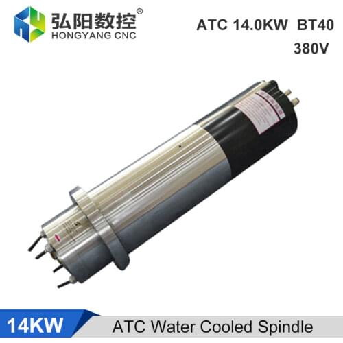 HQD ATC Spindle 14KW Automatic Tool Change Spindle Motor 150mm 28A BT40 Tool Holder CNC Milling Machine Water-Cooled Engraving