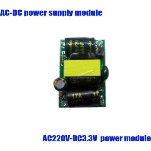 1PCS AC 220V to 3.3V DC power supply module transformer isolated Switch module 220v to 3.3v JY-220S3.3E X8997