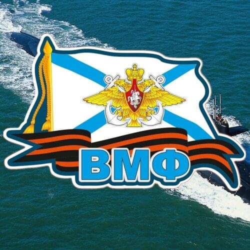 Fashion Car Sticker and Decals VMF Russian Navy Motorcycle Waterproof Sunscreen Decal PVC 18cm X 12cm