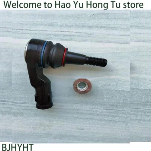 LR010672 Automotive Ball Connecting Rod QJB500080 for Land Rover Discovery 4 suspension parts