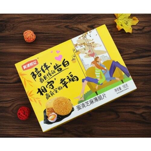 Custom Cosmetic Eyeshadow Packaging Box，Luxury gift box foldable LOGO folding cosmetic printing box ---XP0689