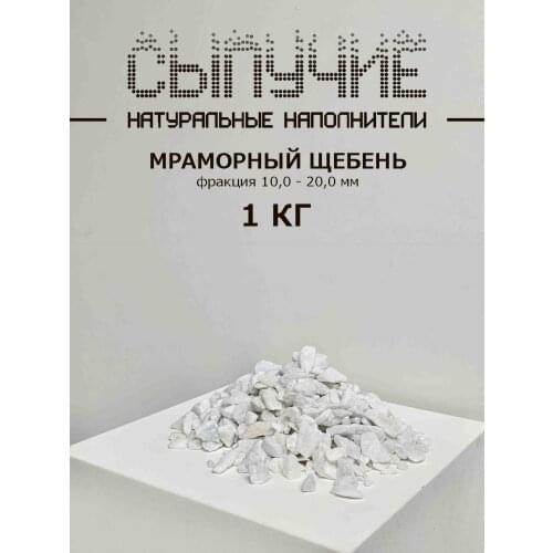 СЫПУЧИЕ Home And Garden Products