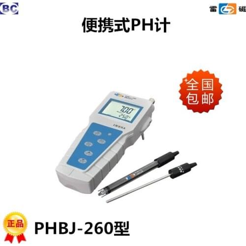 Shanghai Leici instrument electric PHBJ-260 handheld portable pH meter pH meter pH meter was genuine
