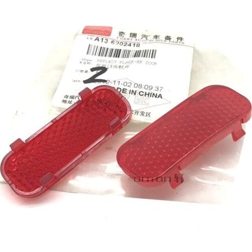 Door lamp decoration cover for Chery Fulwin2/Celer Door reflector A13-6202418