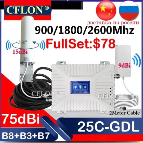 HotSale!!4G Signal Amplifier 900 1800 2100 2600Mhz Multi-Band MobilePhones Cellular Amplifier GSM Repeater 2G3G4G Signal Booster